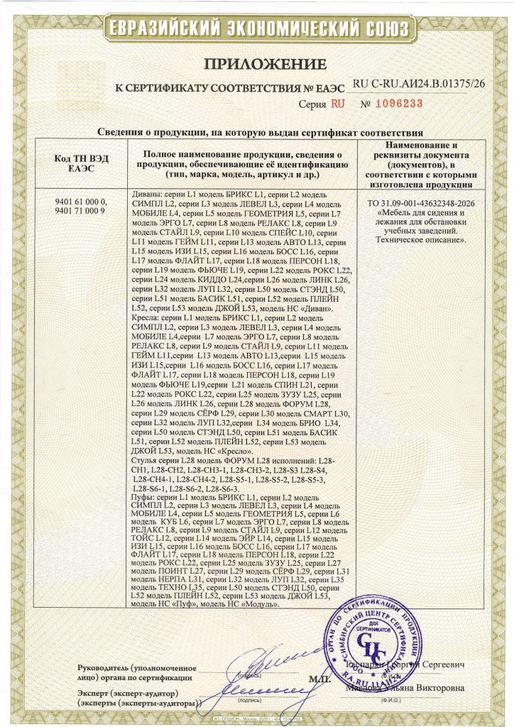 В.01375_26_page-0002.jpg