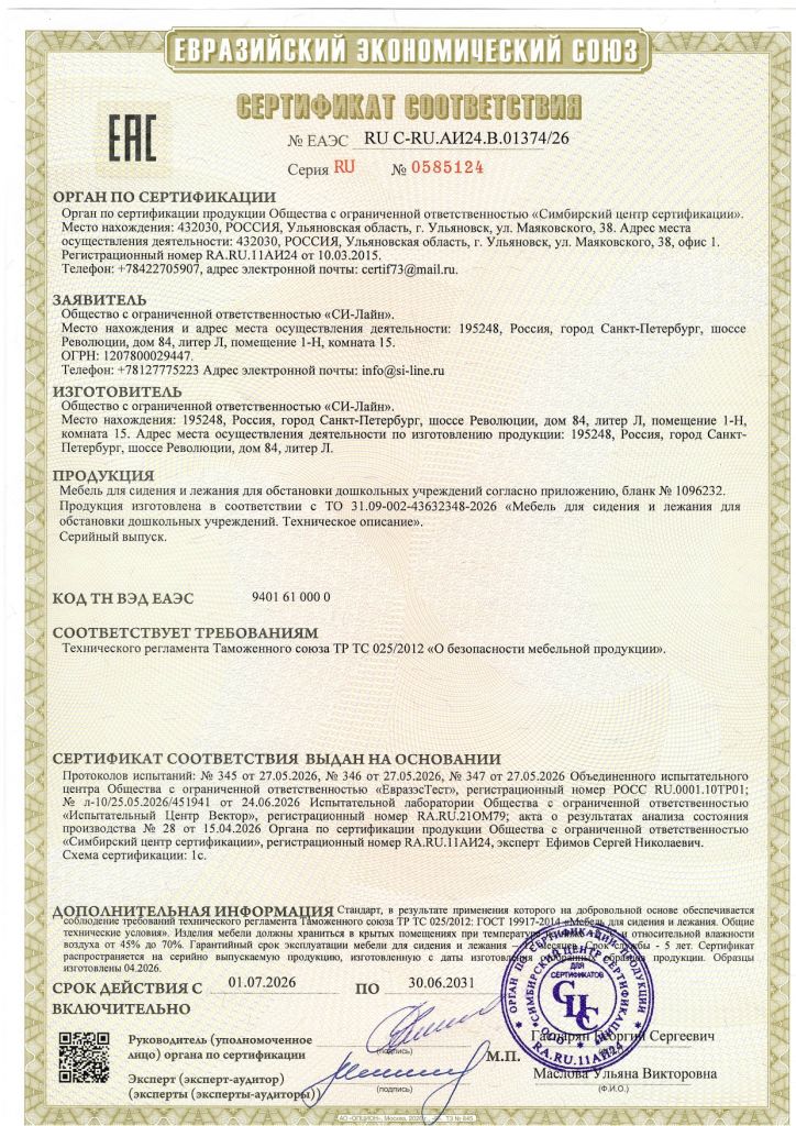 В.01374_26_page-0001.jpg В.01374_26_page-0001.jpg